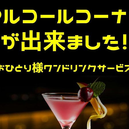 ホテル継kei男塾ホテルグループ (Adults Only) Himeji Εξωτερικό φωτογραφία